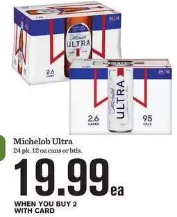 Mariano's Michelob Ultra offer