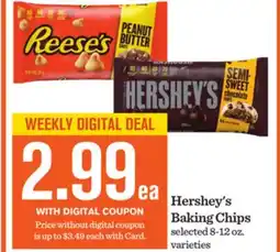 Mariano's Hershey's Baking Chips offer