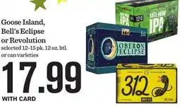 Mariano's Goose Island, Bell's Eclipse or Revolution offer