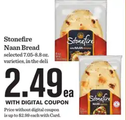 Mariano's Stonefire Naan Bread offer