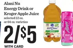 Mariano's Alani Nu Energy Drink or Kroger Apple Juice offer