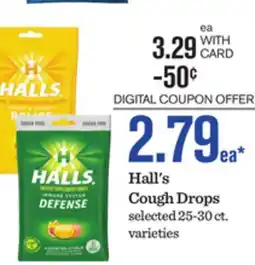 Mariano's Hall's Cough Drops offer