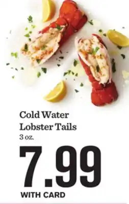 Mariano's Cold Water Lobster Tails offer