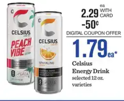 Mariano's Celsius Energy Drink offer