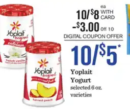 Mariano's Yoplait Yogurt offer