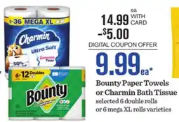 Mariano's Bounty Paper Towels or Charmin Bath Tissue offer