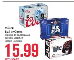 Mariano's Miller, Bud or Coors offer
