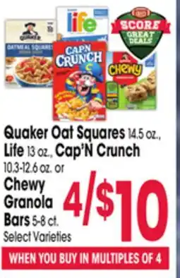 Jewel-Osco Quaker Oat Squares 14.5 oz., Life 13 oz., Cap'N Crunch 10.3-12.6 oz. or Chewy Granola Bars 5-8 ct offer