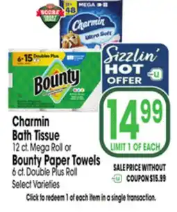Jewel-Osco Charmin Bath Tissue 12 ct. Mega Roll or Bounty Paper Towels 6 ct. Double Plus Roll offer