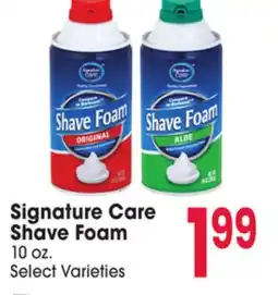 Jewel-Osco Signature Care Shave Foam offer