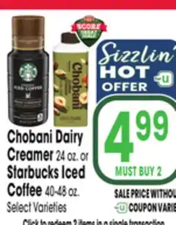 Jewel-Osco Chobani Dairy Creamer 24 oz. or Starbucks Iced Coffee 40-48 oz offer