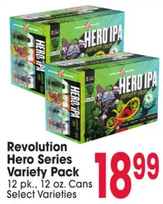 Jewel-Osco Revolution Series Hero Variety Pack offer