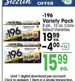 Jewel-Osco 196 Variety Pack offer