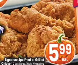 Jewel-Osco Signature 8pc Fried or Grilled Chicken offer