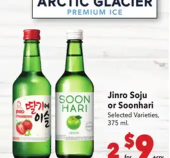 Vallarta Supermarkets Jinro Soju or Soonhari offer