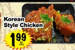 Superior Grocers Korean Style Chicken offer