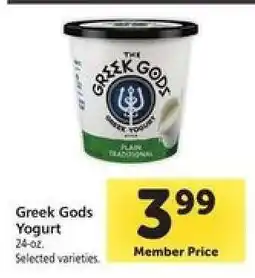 Safeway Greek Gods Yogurt offer
