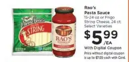 Kroger Rao's Pasta Sauce or Frigo String Cheese offer