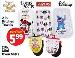 Ocean State Job Lot 2 Pk. Kitchen Towels or 2 Pk. Mini Mini Oven Mitts offer