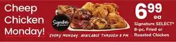 ACME Signature SELECT 8-pc. Fried or Roasted Chicken offer
