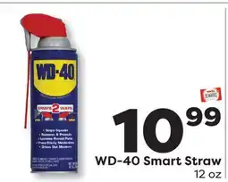 Weis Markets WD-40 Smart Straw offer
