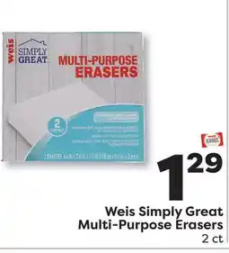 Weis Markets Weis Simply Great Multi-Purpose Erasers offer