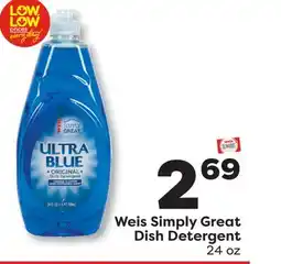 Weis Markets Weis Simply Great Dish Detergent offer