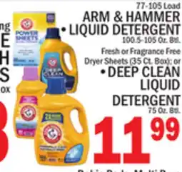 C Town ARM & HAMMER LIQUID DETERGENT 100.5-105 Oz.Btl., DEEP CLEAN LIQUID DETERGENT 75 Oz.Btl offer
