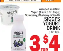 C Town SIGGI'S YOGURT DRINK 8 Oz. Btls offer