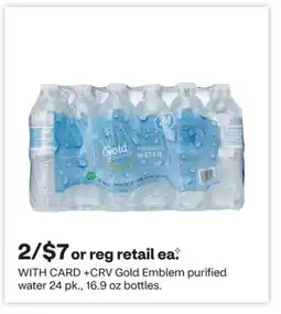 CVS Gold Emblem purified water offer