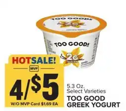 Food Lion TOO GOOD GREEK YOGURT offer