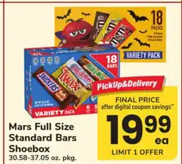 ACME Mars Full Size Standard Bars Shoebox offer