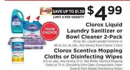 ShopRite Clorox Liquid Laundry Sanitizer or Bowl Cleaner 2-Pack offer