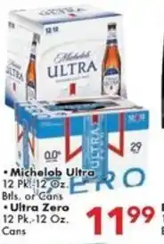 Fairplay Michelob Ultra offer
