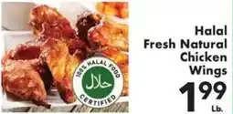 Fairplay Halal Fresh Natural Chicken Wings offer