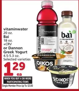 Albertsons vitaminwater 20 oz. Bai 18 oz. or Dannon Greek Yogurt 4.5-5.3 oz offer