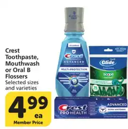 Albertsons Crest Toothpaste, Mouthwash or Oral B Flossers offer