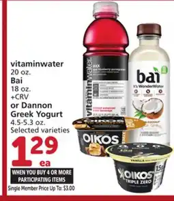 Vons vitaminwater 20 oz. Bai 18 oz. + CRV or Dannon Greek Yogurt 4.5-5.3 oz offer