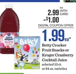 Mariano's Betty Crocker Fruit Snacks or Kroger Cranberry Cocktail Juice offer