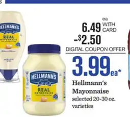 Mariano's Hellmann's Mayonnaise offer
