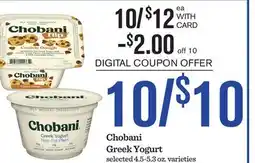 Mariano's Chobani Greek Yogurt offer