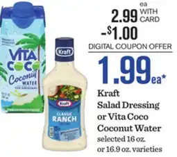 Mariano's Kraft Salad Dressing or Vita Coco Coconut Water offer