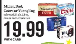 Mariano's Sun Cruiser, Truly or White Claw Hard Seltzer offer