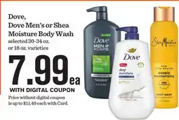Mariano's Dove, Dove Men's or Shea Moisture Body Wash offer