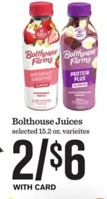 Mariano's Bolthouse Juices offer
