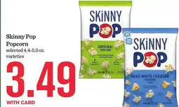 Mariano's Skinny Pop Popcorn offer