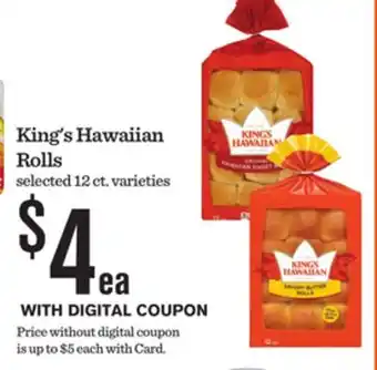 Mariano's King's Hawaiian Rolls offer