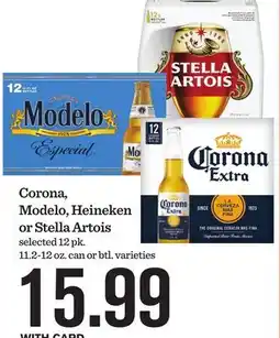 Mariano's Corona, Modelo, Heineken or Stella Artois offer