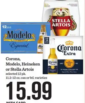 Mariano's Corona, Modelo, Heineken or Stella Artois offer