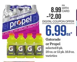 Mariano's Gatorade or Propel offer